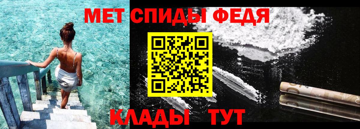 Амфетамин Розовый  Амфетамин  АМФ  Гатчина  Вход с VPN 