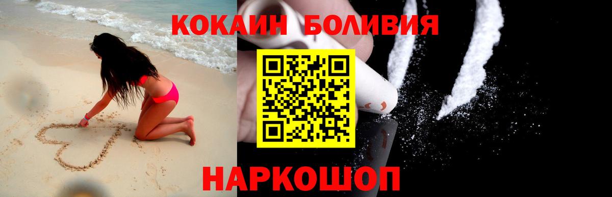 Кокаин 99% Гатчина