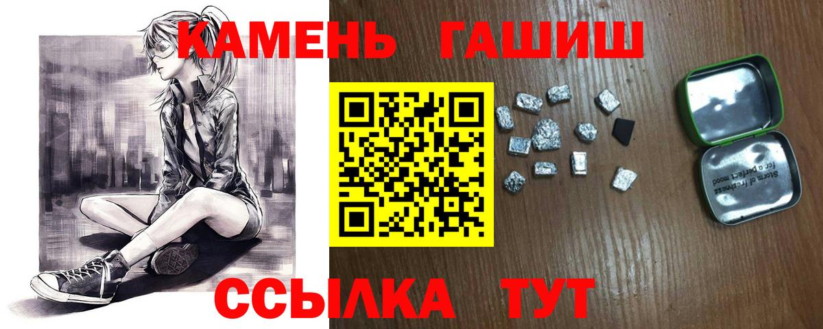 ГАШ Изолятор Гатчина