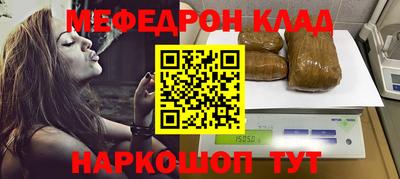 мефедрон VHQ Ликино-Дулёво