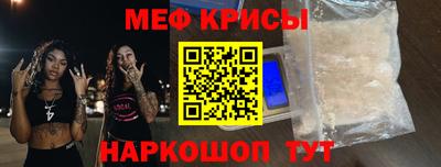 бутират Лесосибирск