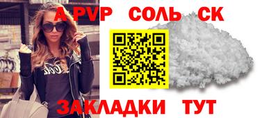 бутират Лесосибирск