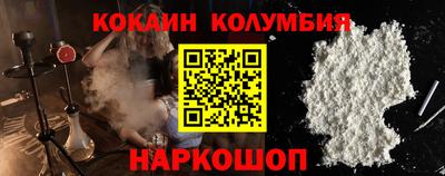 мефедрон VHQ Ликино-Дулёво