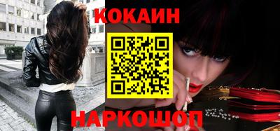 бутират Лесосибирск