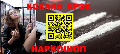 мефедрон VHQ Ликино-Дулёво
