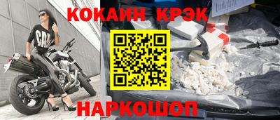 прущая мука Ливны