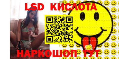 бутират Лесосибирск
