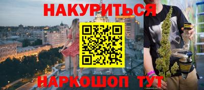 прущая мука Ливны