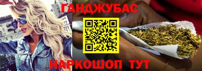 бутират Лесосибирск