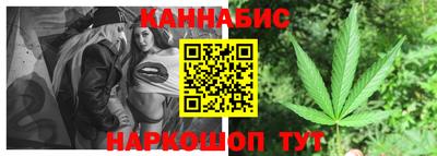 бутират Лесосибирск