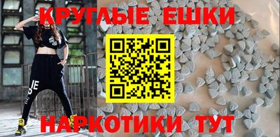 мефедрон VHQ Ликино-Дулёво