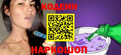 бутират Лесосибирск
