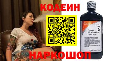 бутират Лесосибирск