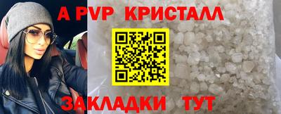 мефедрон VHQ Ликино-Дулёво