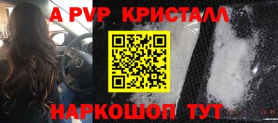 прущая мука Ливны