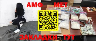 бутират Лесосибирск
