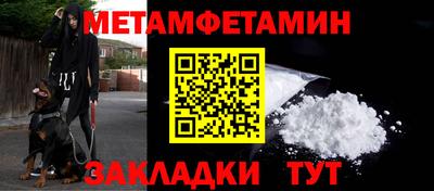 бутират Лесосибирск