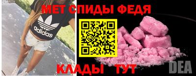 бутират Лесосибирск