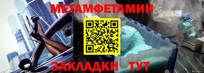 мефедрон VHQ Ликино-Дулёво