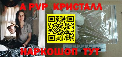 прущая мука Ливны