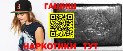 бутират Лесосибирск