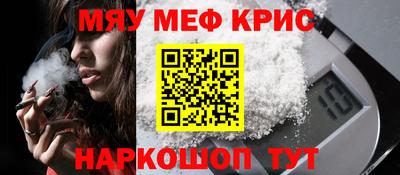 бутират Лесосибирск
