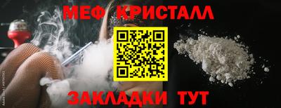 мефедрон VHQ Ликино-Дулёво