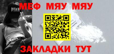 прущая мука Ливны