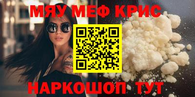 бутират Лесосибирск