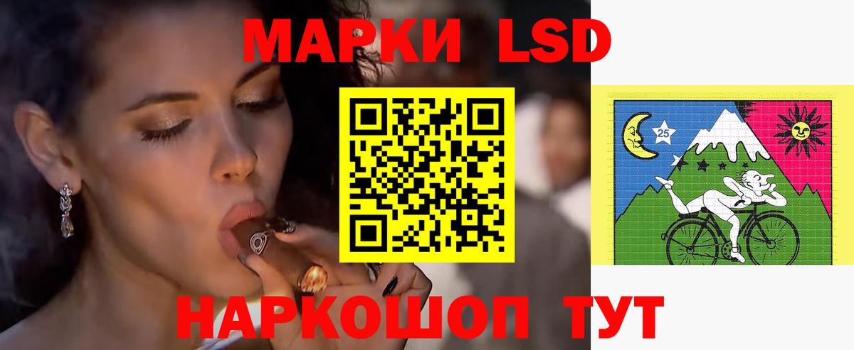 Гатчина  Лсд 25 экстази  Вход с VPN  LSD-25 экстази ecstasy 