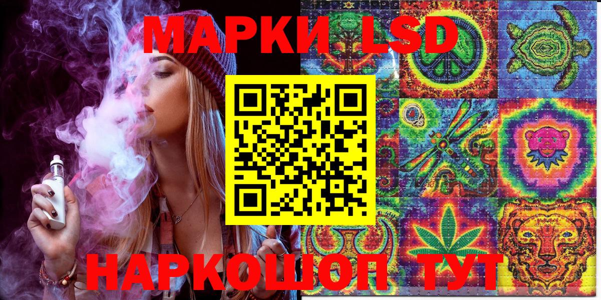 Гатчина  Марки 25I-NBOMe  купить наркоту  Марки N-bome 1500мкг  Вход с VPN 