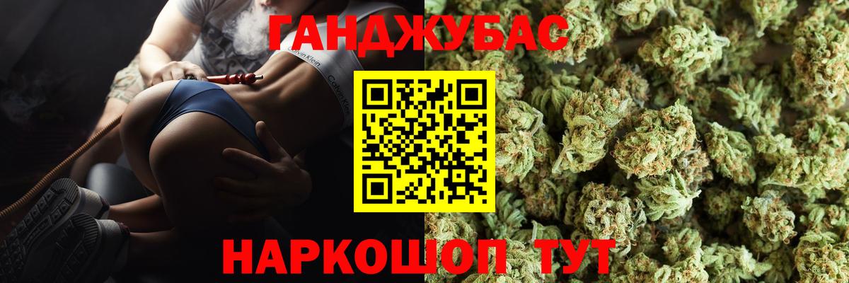 Бошки марихуана Amnesia Гатчина